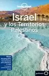 ISRAEL Y LOS TERRITORIOS PALESTINOS 4