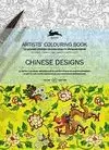 CHINESE DESINGNS - ARTISTS COLOURING BOOK - PEPIN PRESS